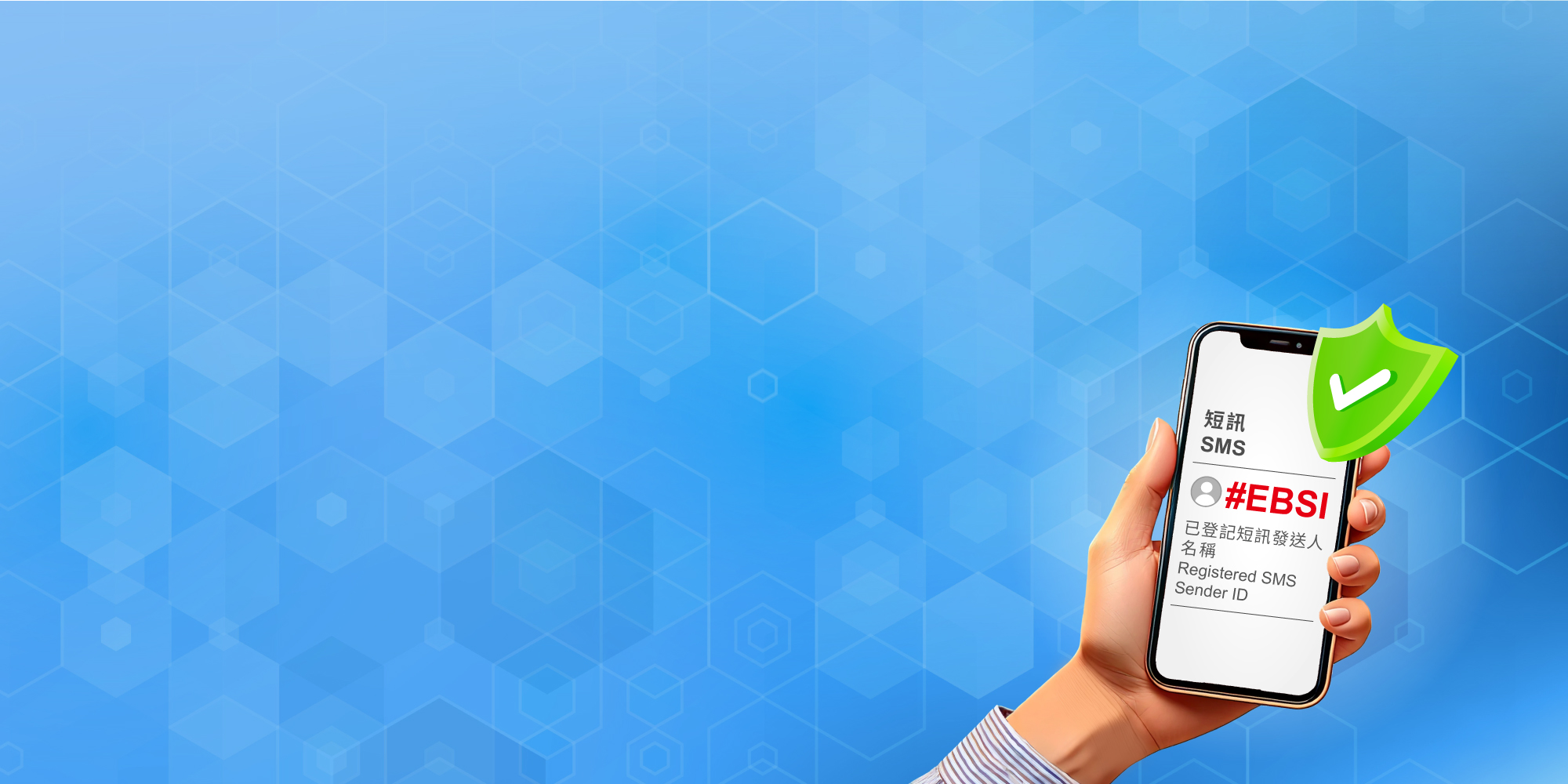 BE VIGILANT AGAINST PHISHING SCAMS. EBSI HAS JOINED THE “SMS SENDER REGISTRATION SCHEME”.